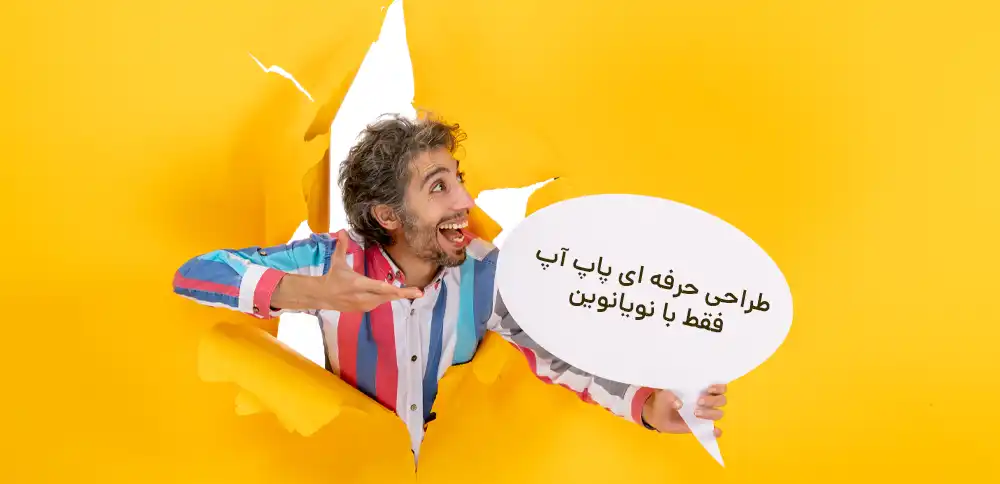 بنرهای تبلیغاتی (Display Ads)